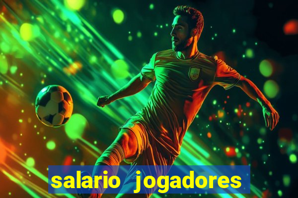 salario jogadores de volei sada cruzeiro